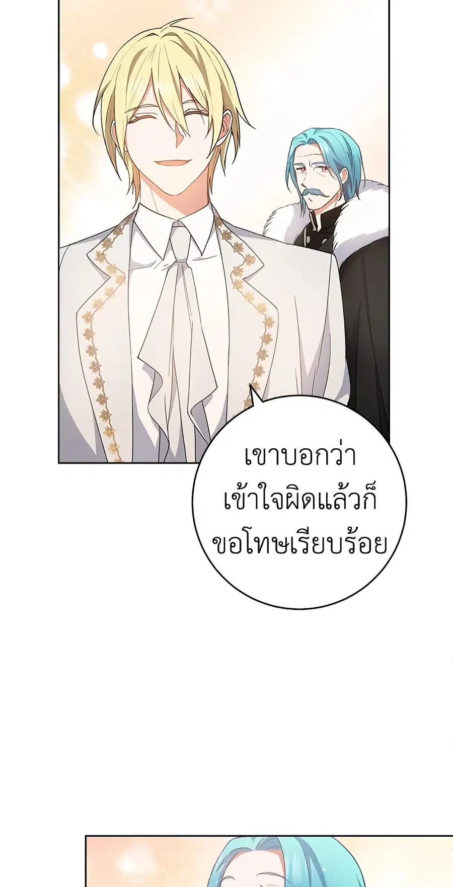 หน้า 52 จาก 66