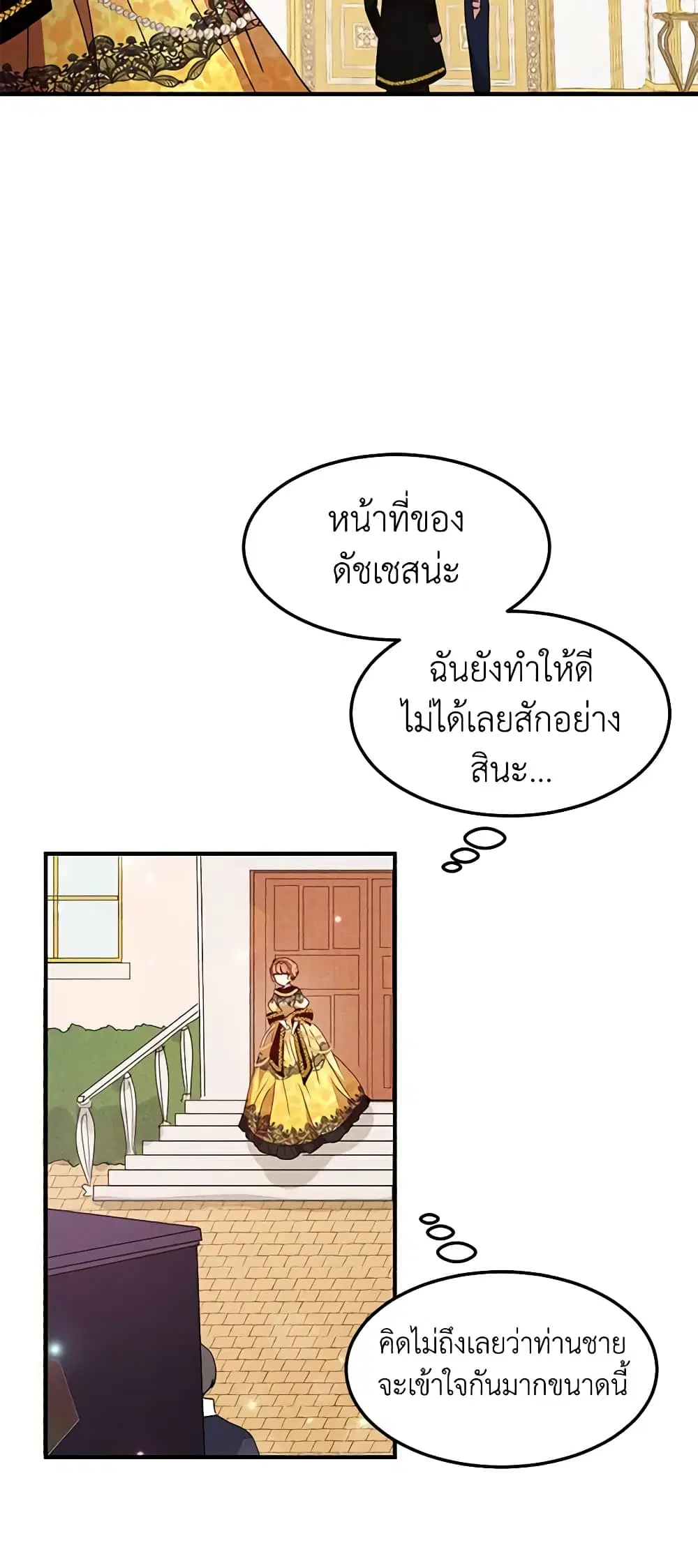 หน้า 22 จาก 37