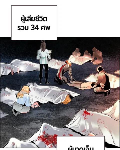 หน้า 102 จาก 139