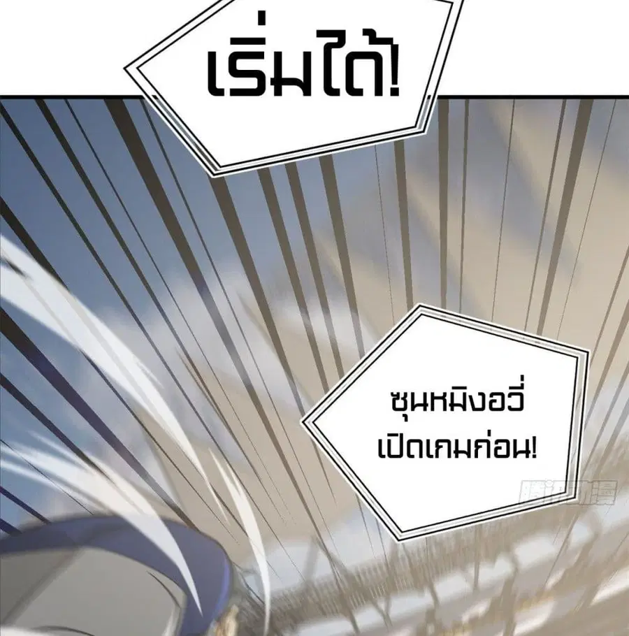 หน้า 28 จาก 73