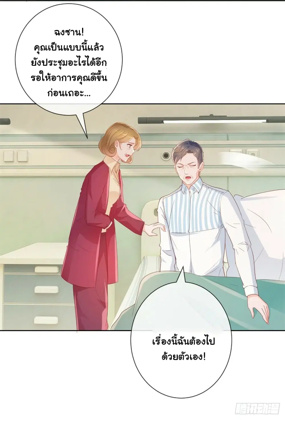 หน้า 17 จาก 41