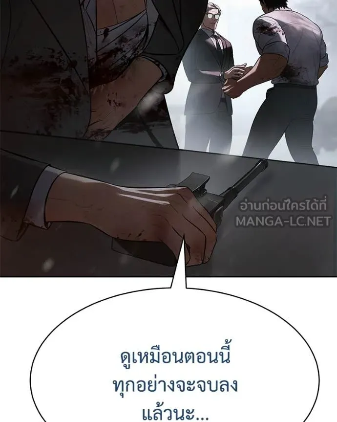 หน้า 160 จาก 230