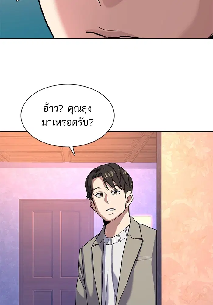 หน้า 67 จาก 106