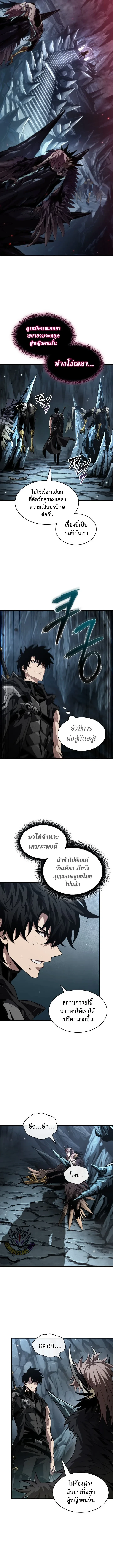 หน้า 5 จาก 14