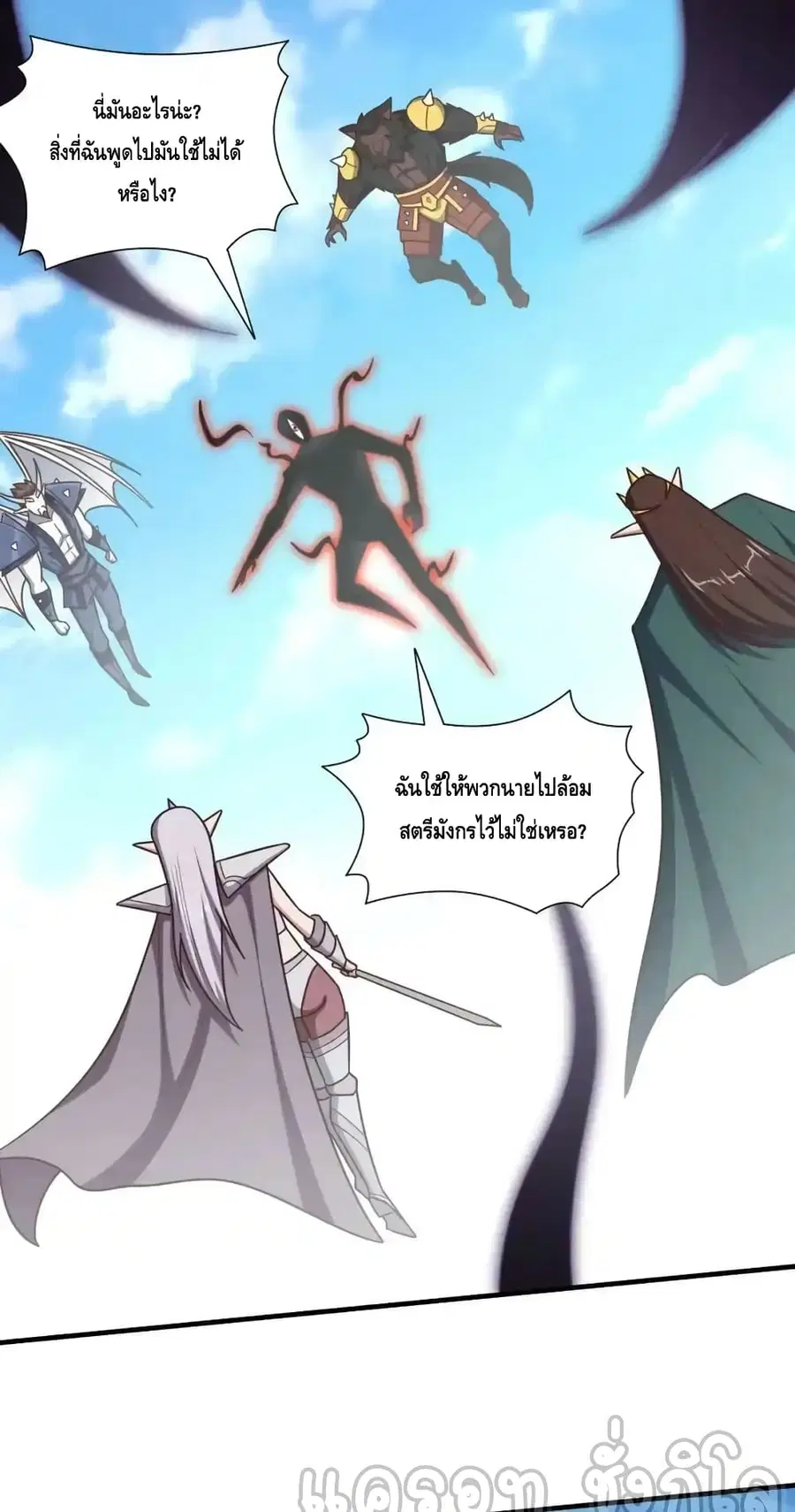 หน้า 42 จาก 62