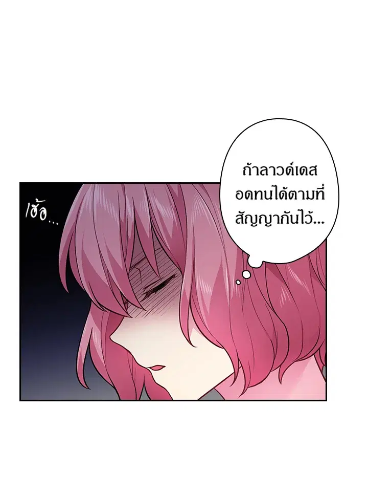 หน้า 29 จาก 74