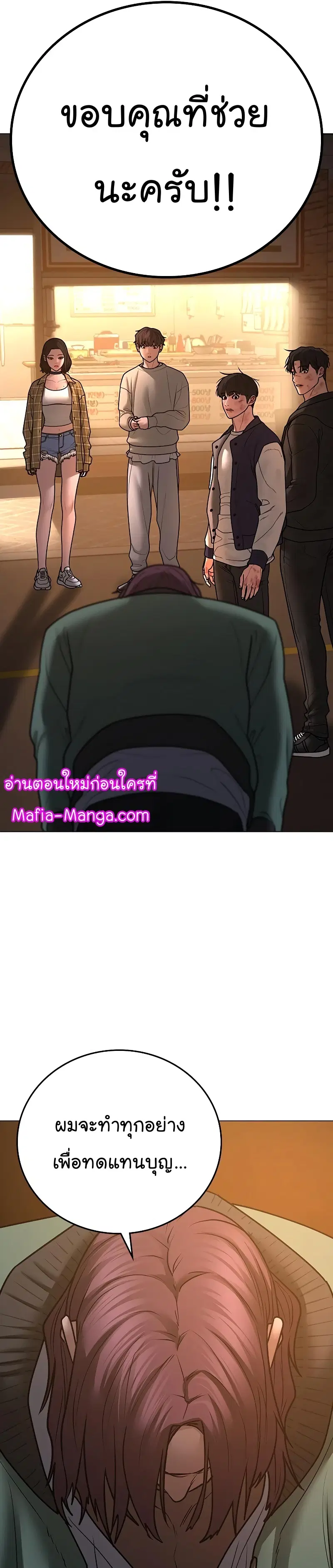 หน้า 23 จาก 60