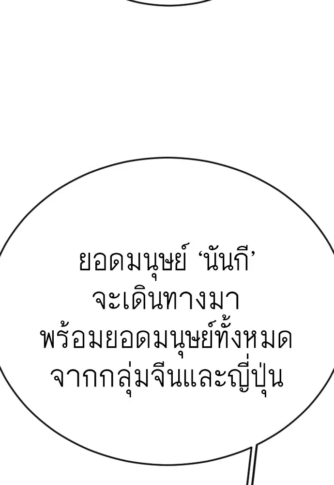หน้า 105 จาก 172