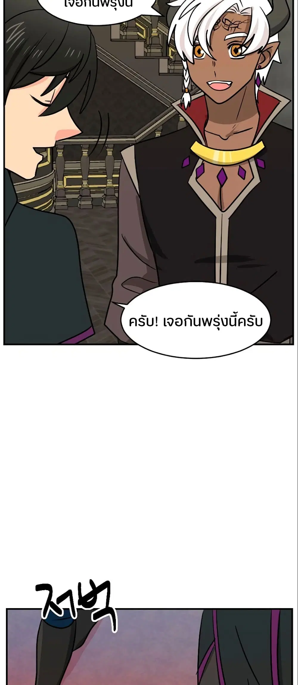 หน้า 5 จาก 35