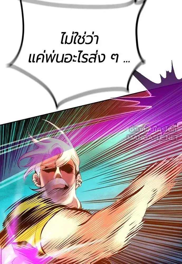 หน้า 106 จาก 174