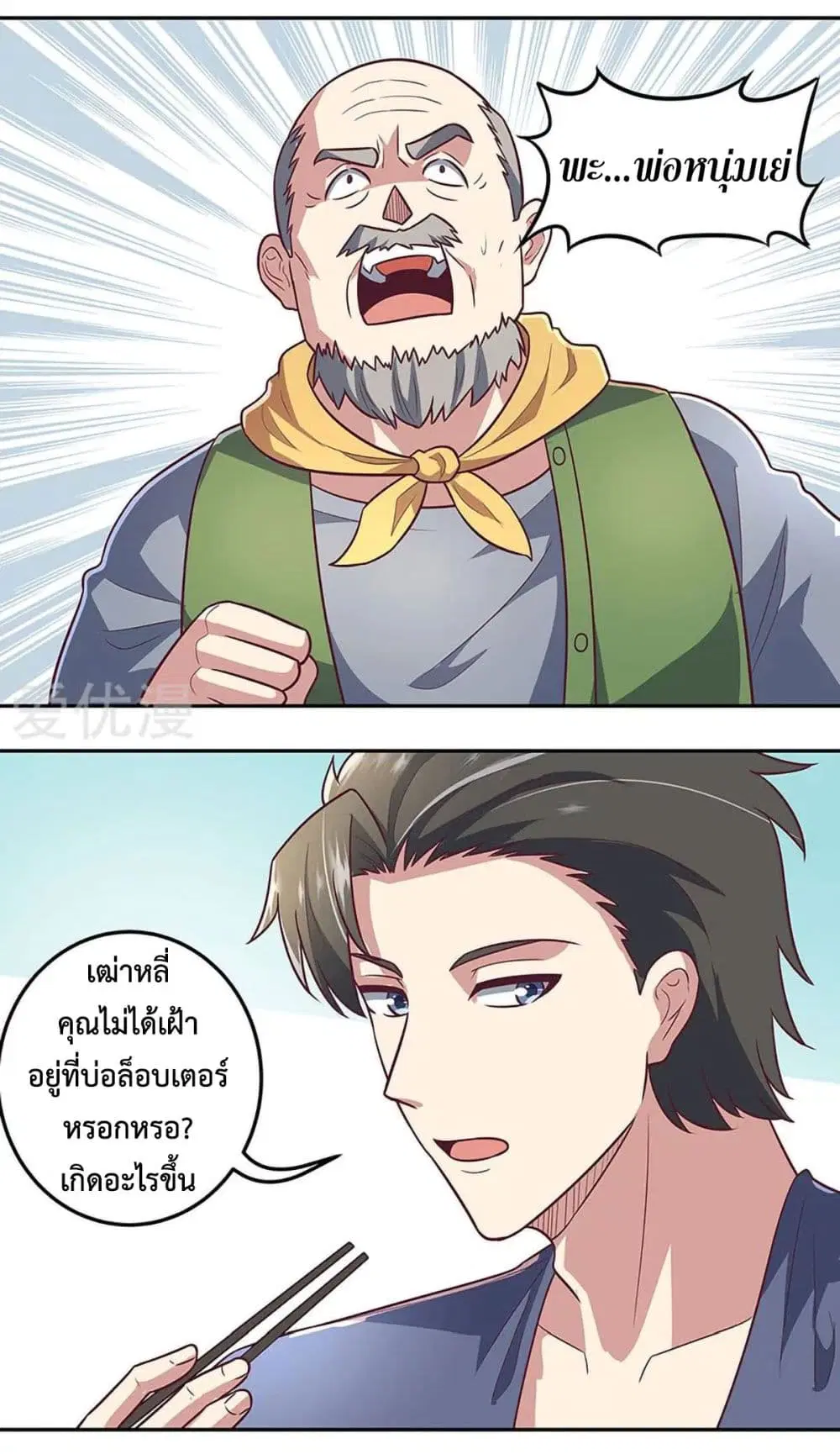 หน้า 10 จาก 20
