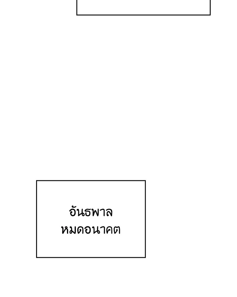 หน้า 185 จาก 208