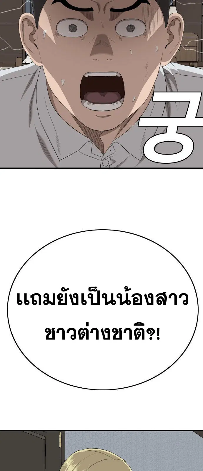 หน้า 37 จาก 103