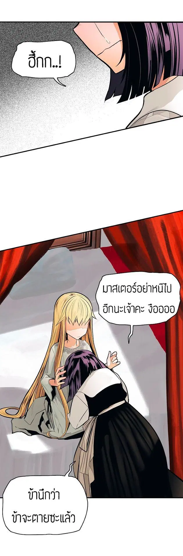 หน้า 27 จาก 44