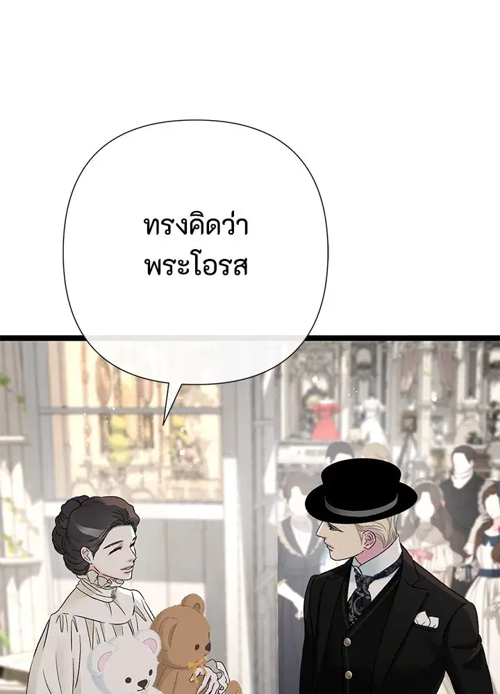 หน้า 155 จาก 175