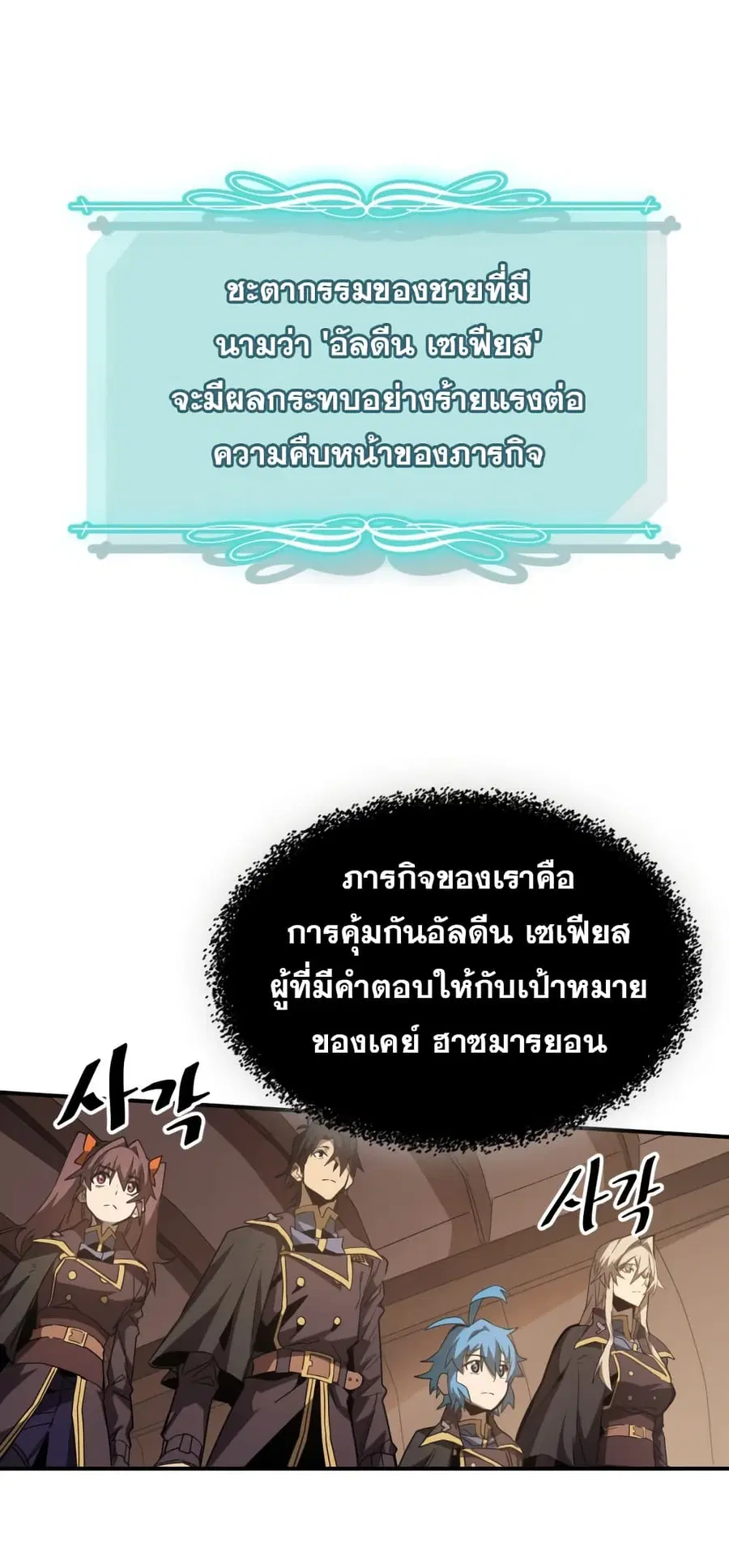 หน้า 3 จาก 70