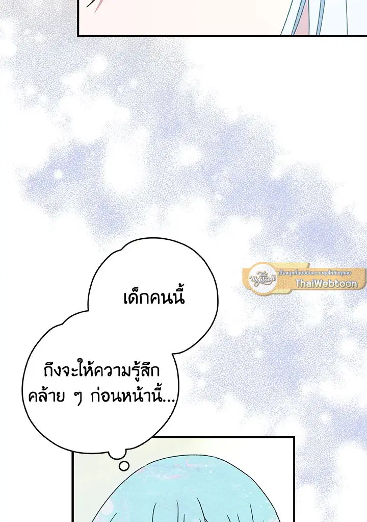หน้า 29 จาก 102