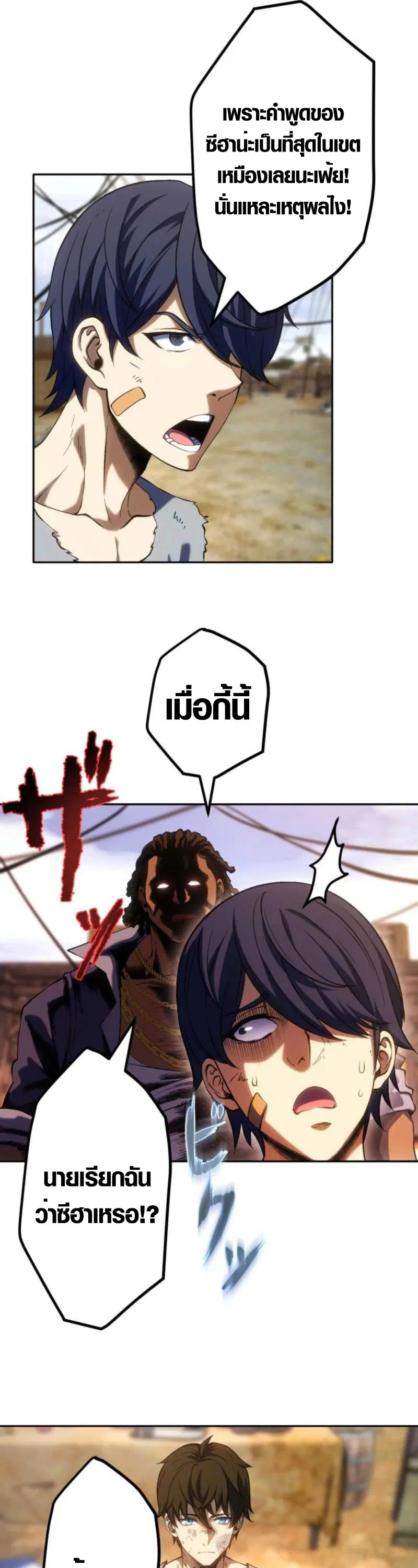 หน้า 20 จาก 48