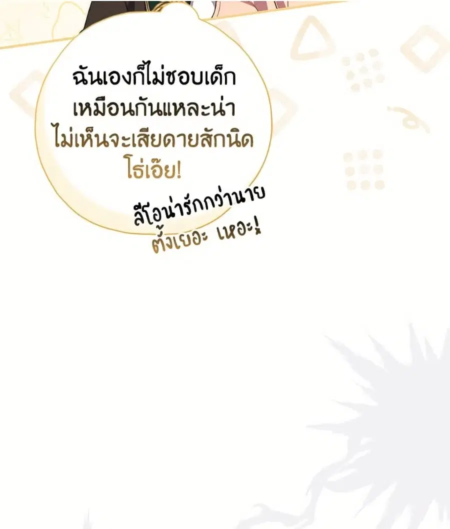 หน้า 69 จาก 86