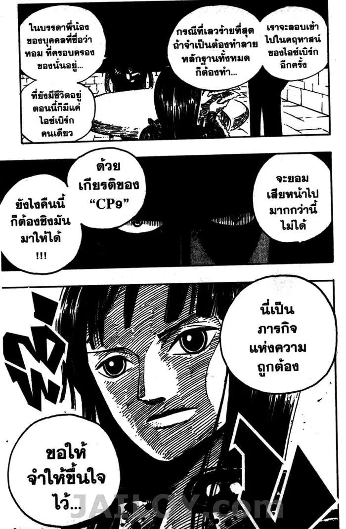 หน้า 19 จาก 20