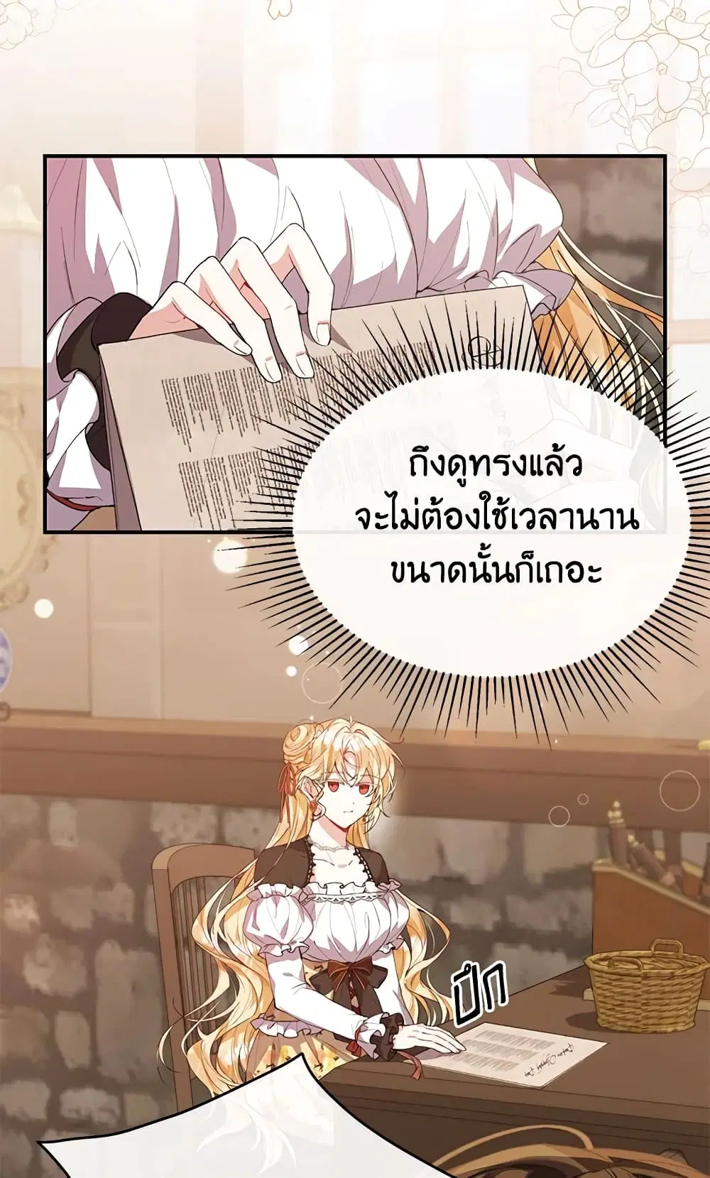 หน้า 13 จาก 65