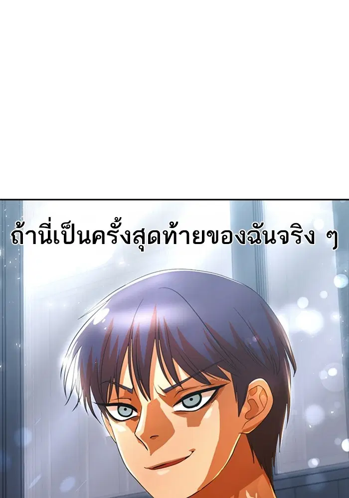 หน้า 101 จาก 111