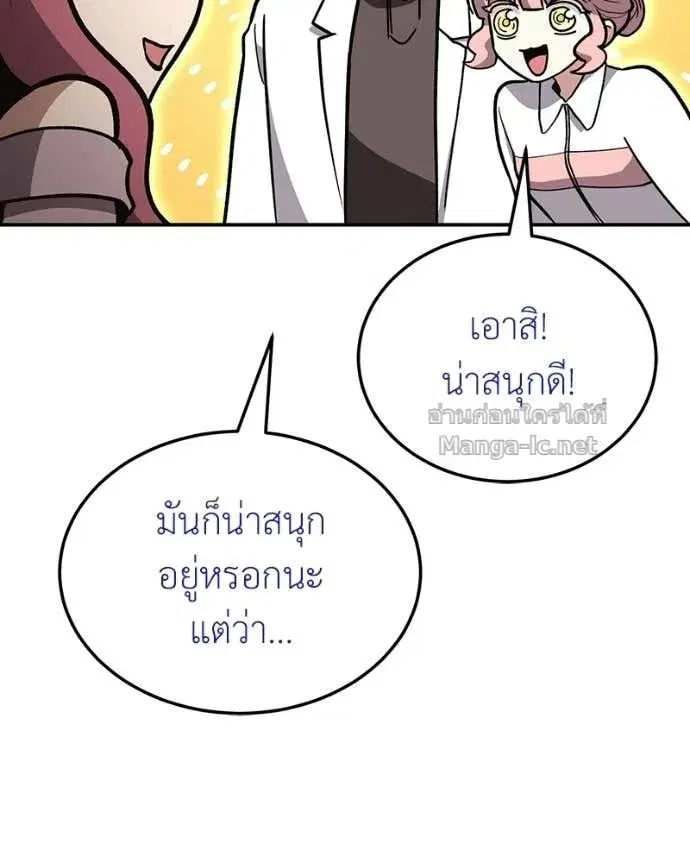 หน้า 65 จาก 168