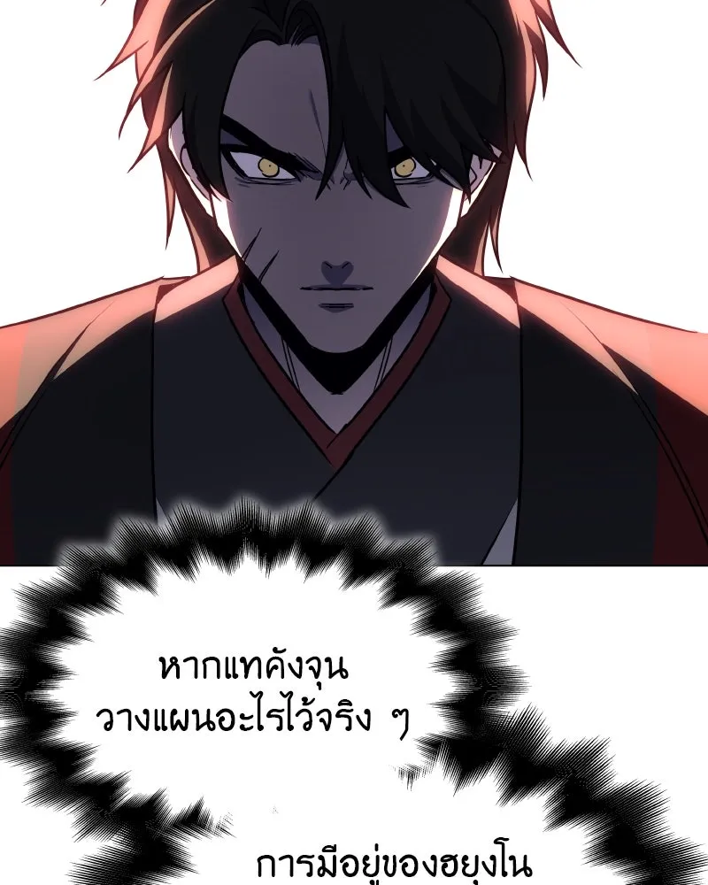 หน้า 134 จาก 196