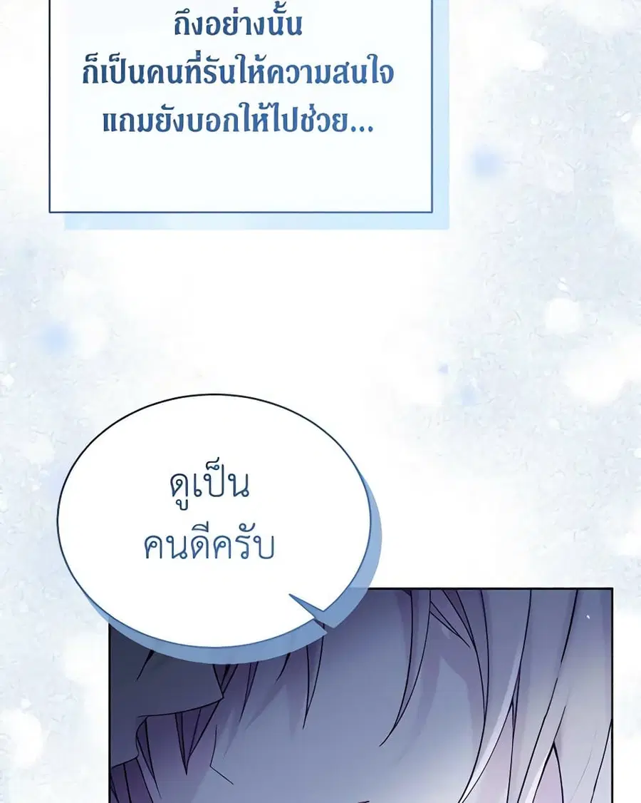 หน้า 43 จาก 83