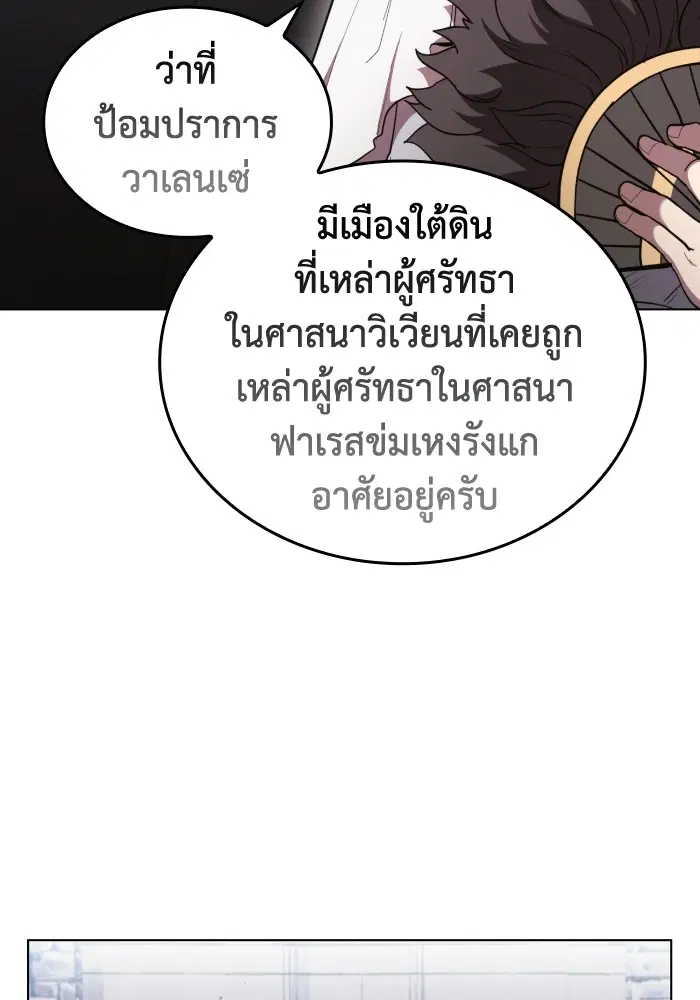 หน้า 59 จาก 125