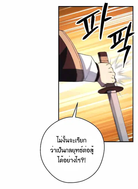หน้า 31 จาก 89