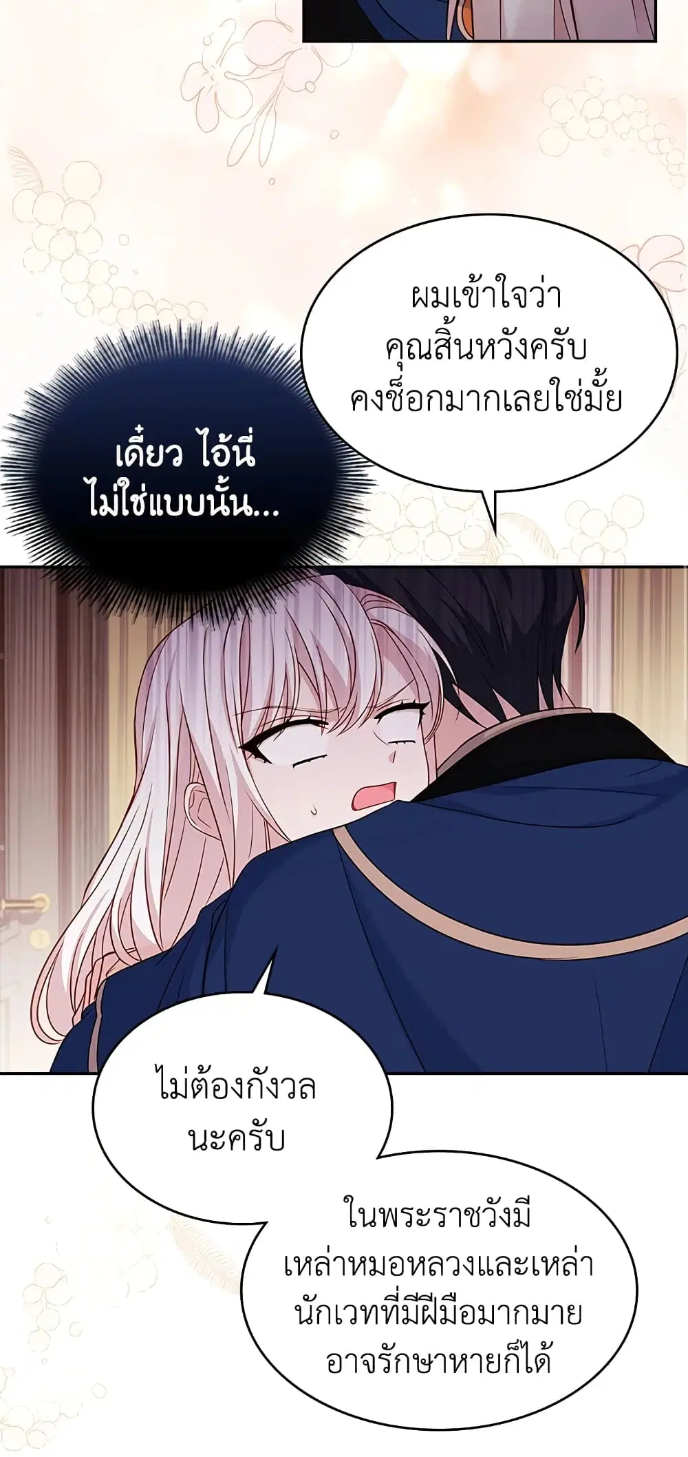 หน้า 29 จาก 48