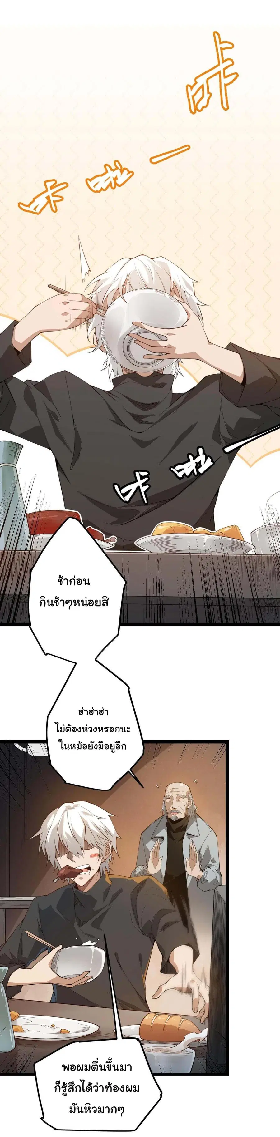 หน้า 3 จาก 21