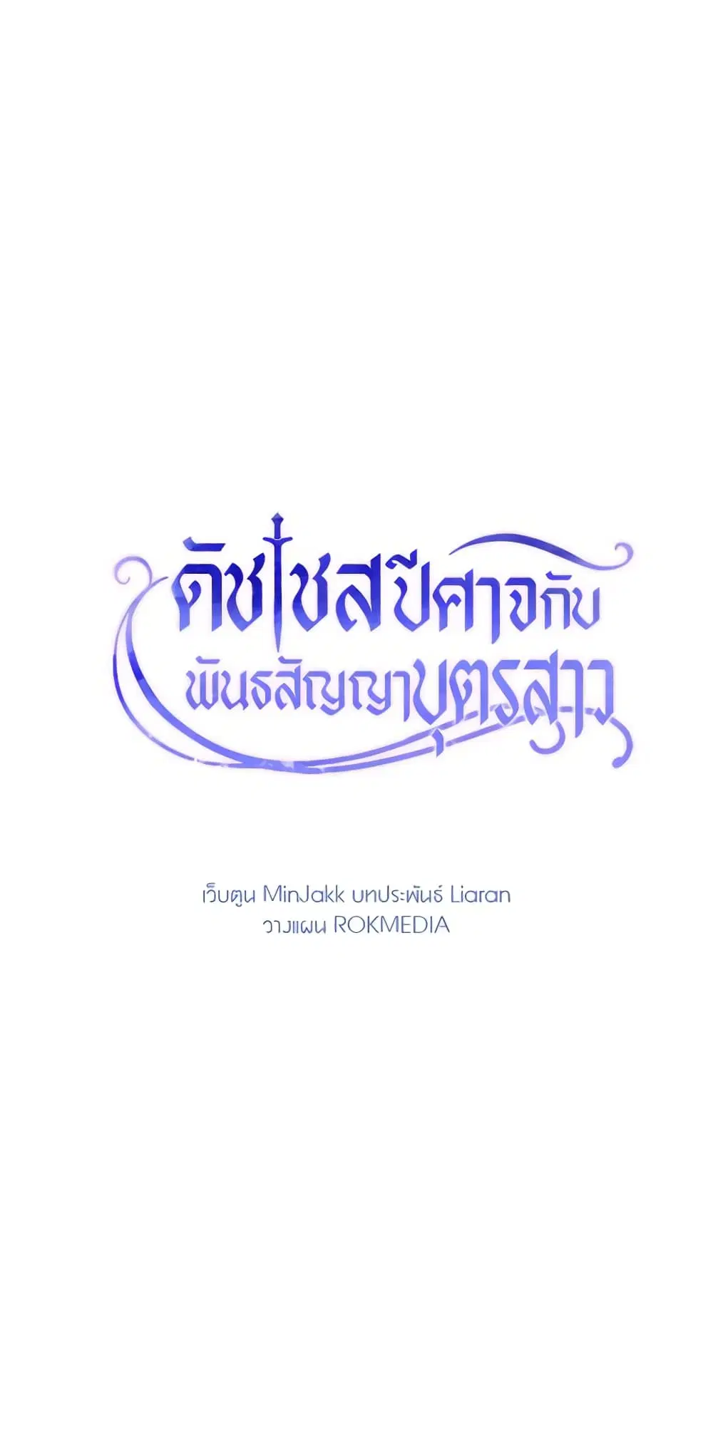 หน้า 4 จาก 46