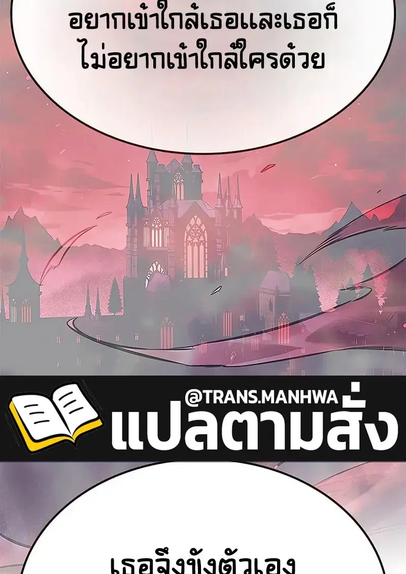 หน้า 58 จาก 124