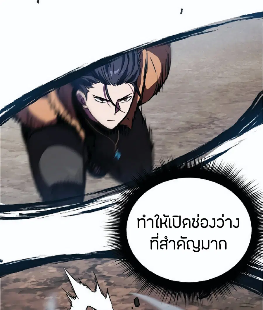 หน้า 100 จาก 109