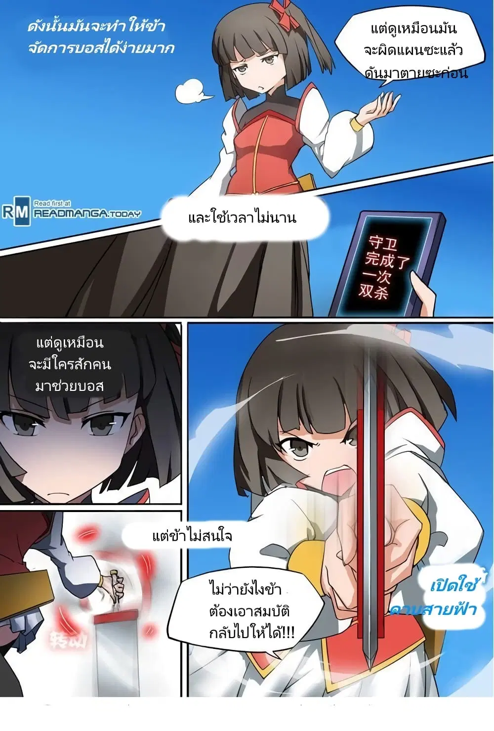 หน้า 4 จาก 12