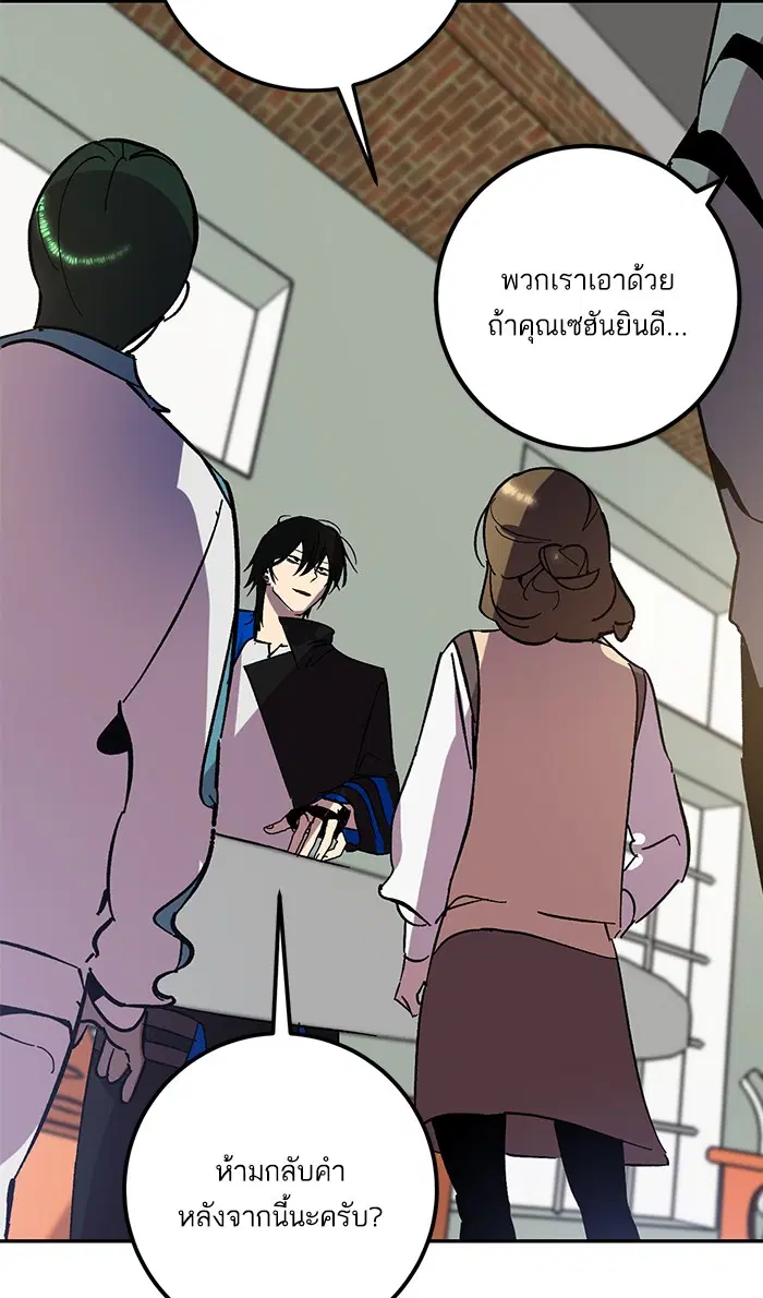 หน้า 89 จาก 101