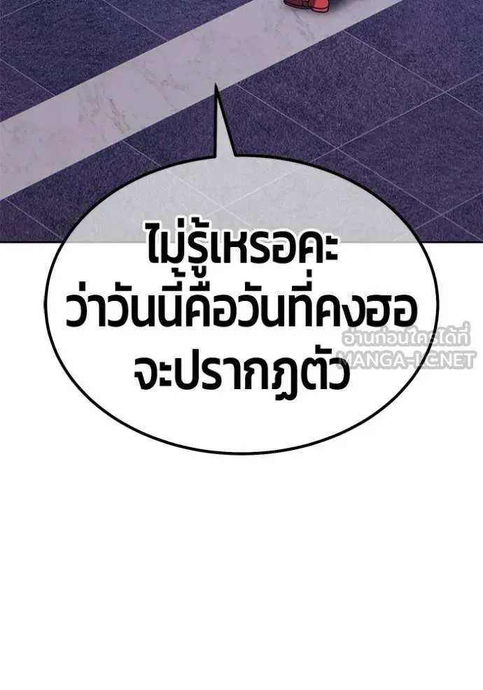 หน้า 237 จาก 446