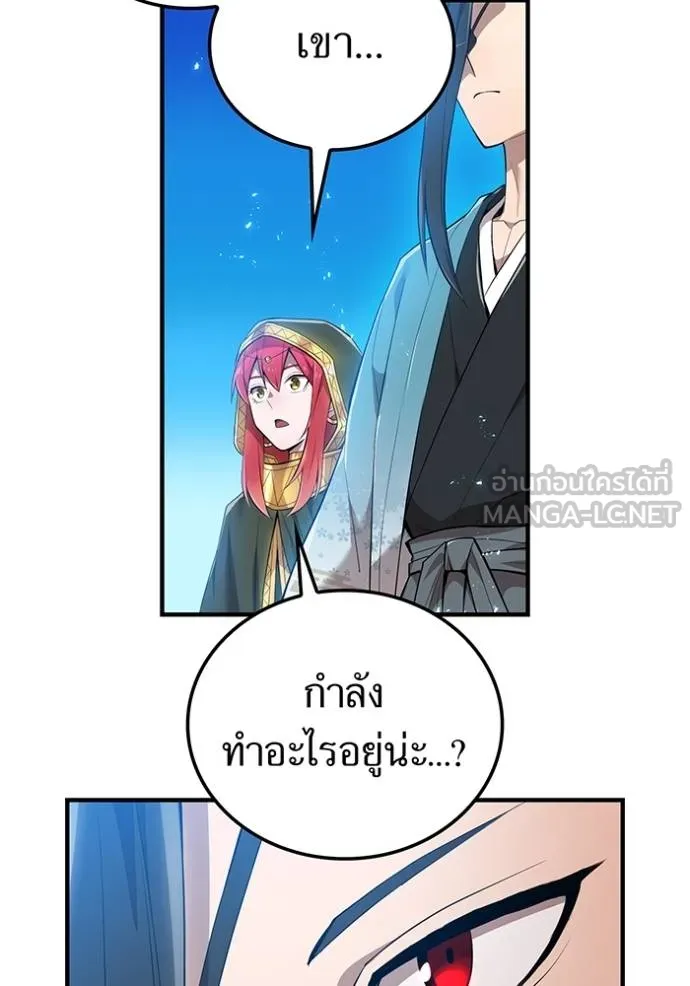 หน้า 48 จาก 162