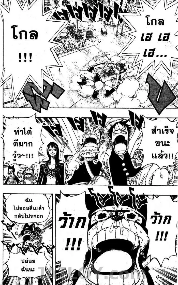 หน้า 2 จาก 20