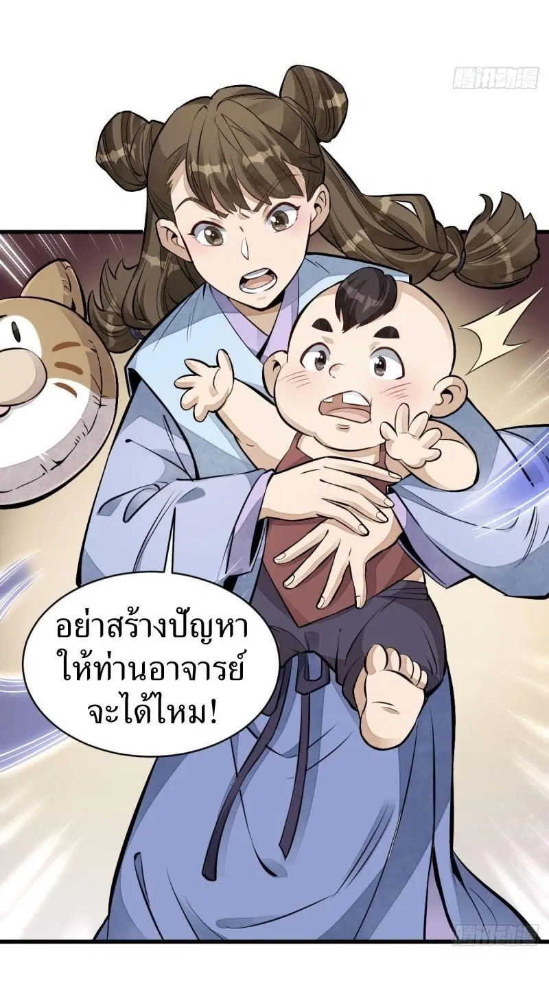 หน้า 13 จาก 41