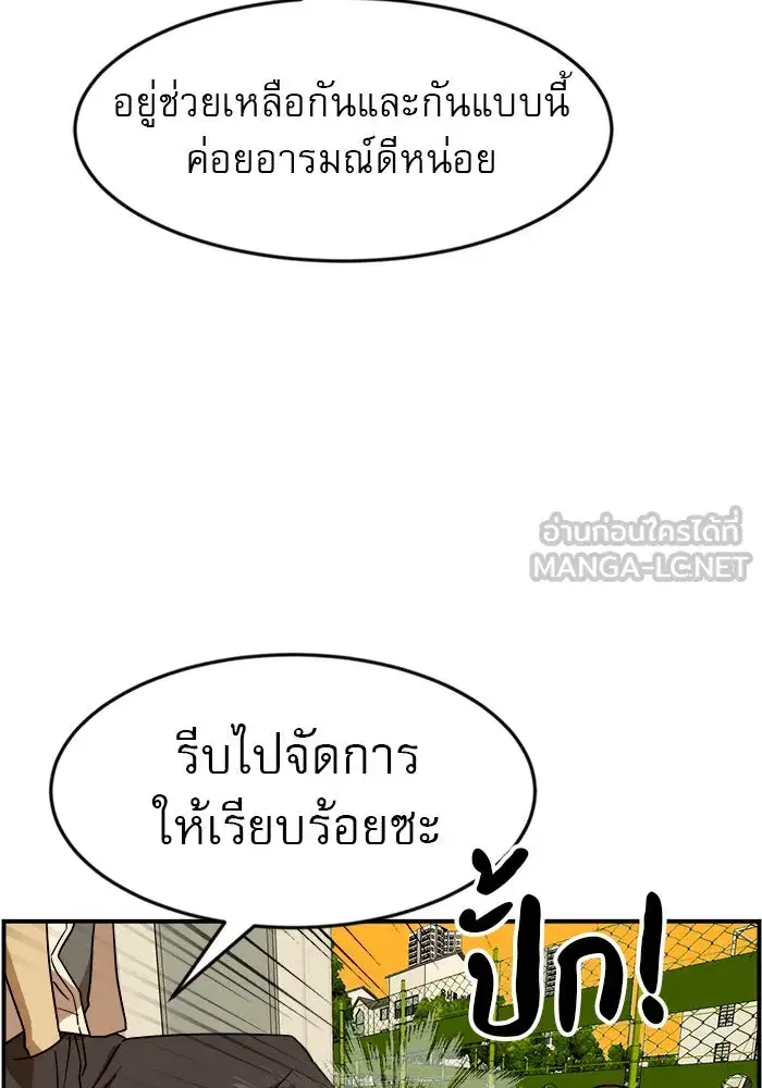 หน้า 111 จาก 130
