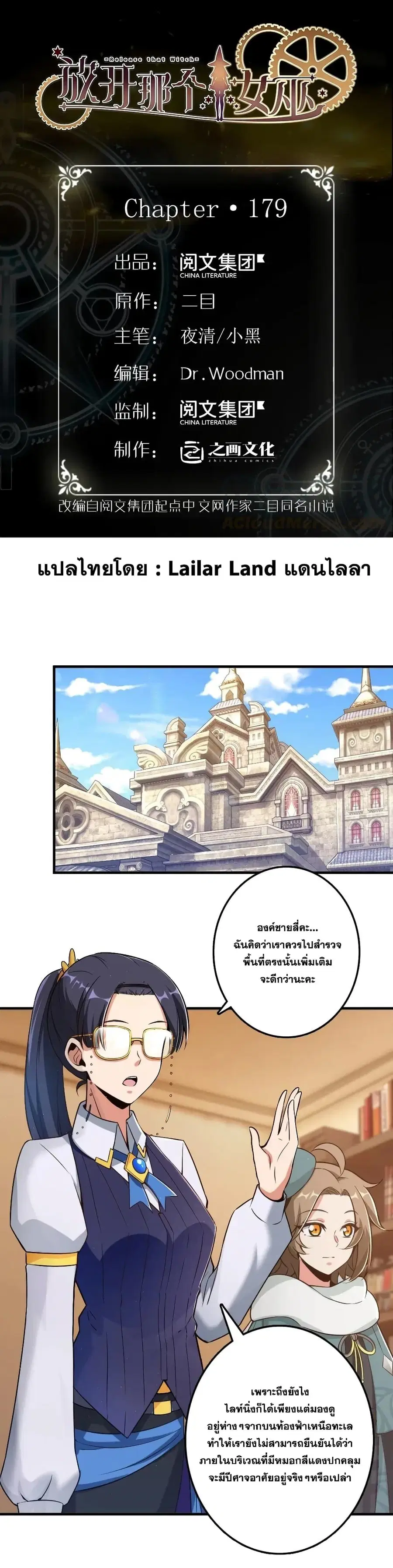 หน้า 1 จาก 20