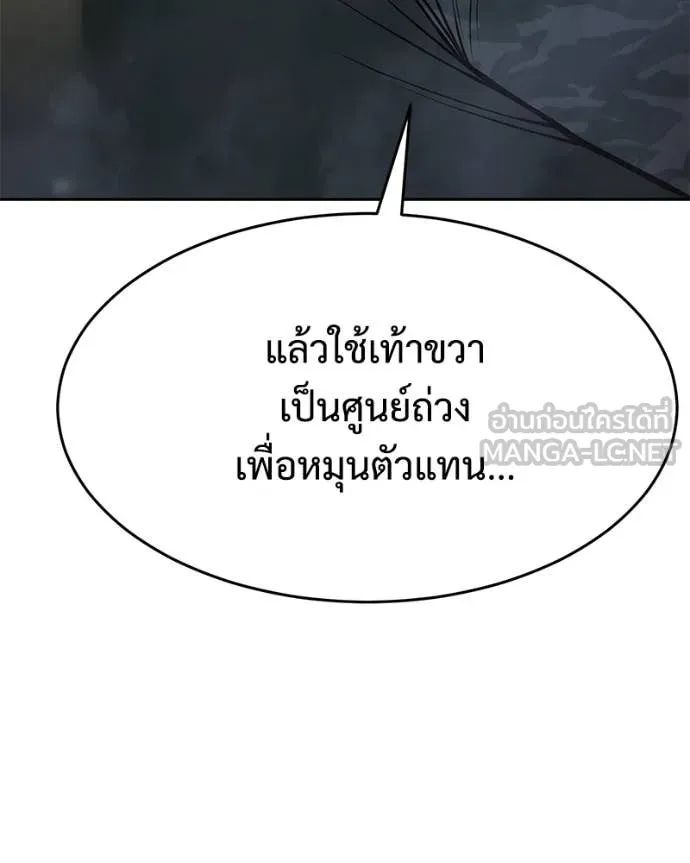 หน้า 166 จาก 256