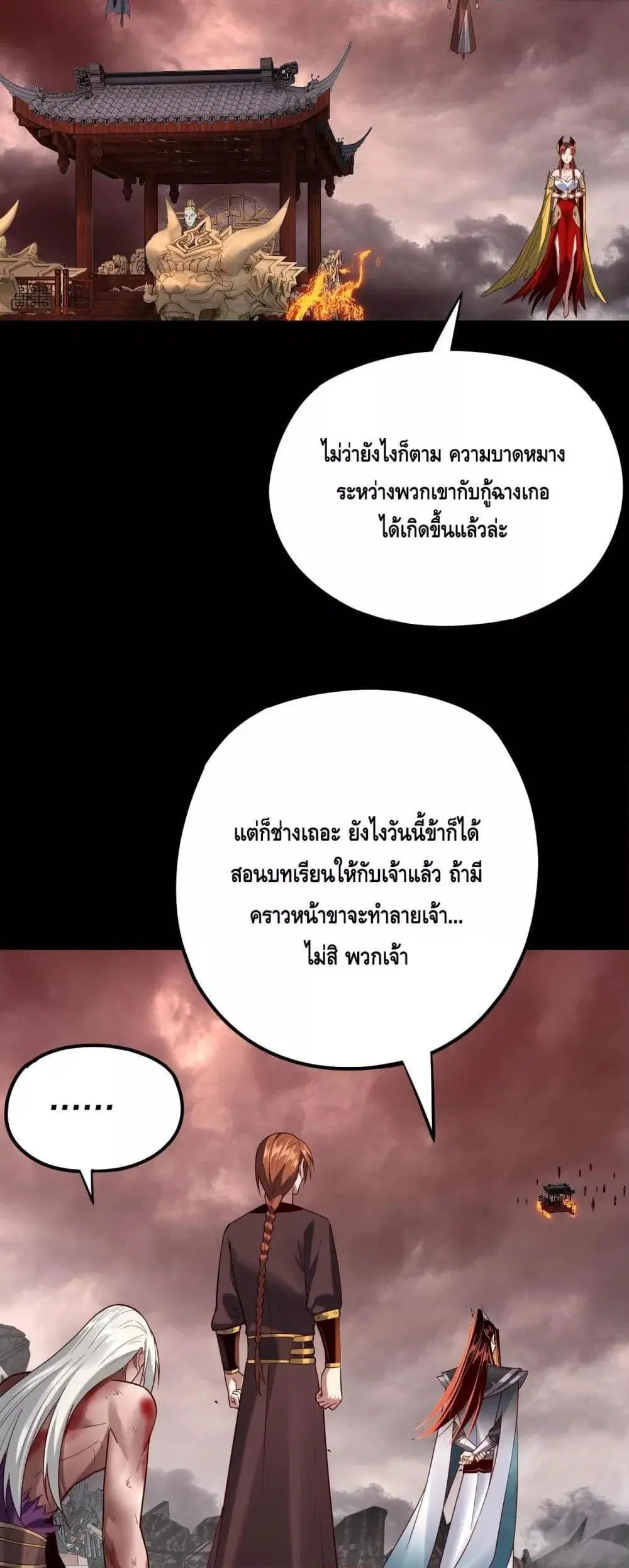 หน้า 28 จาก 43