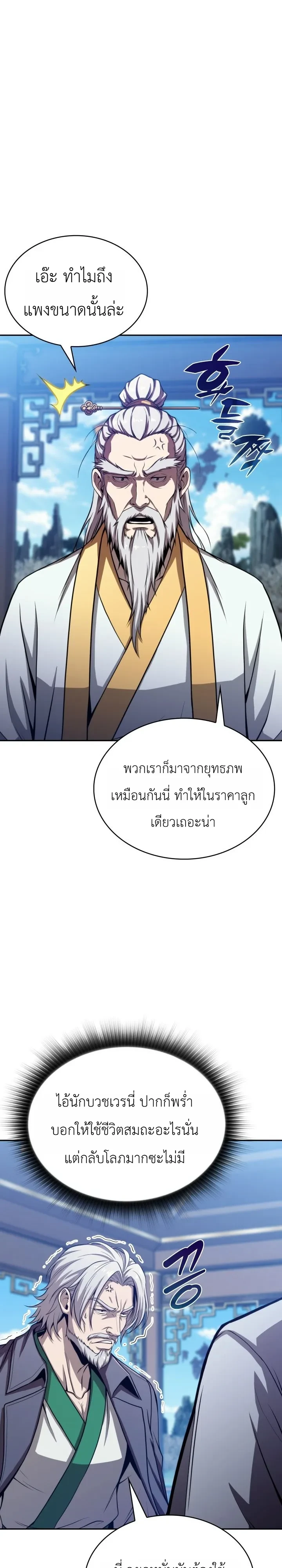 หน้า 21 จาก 41