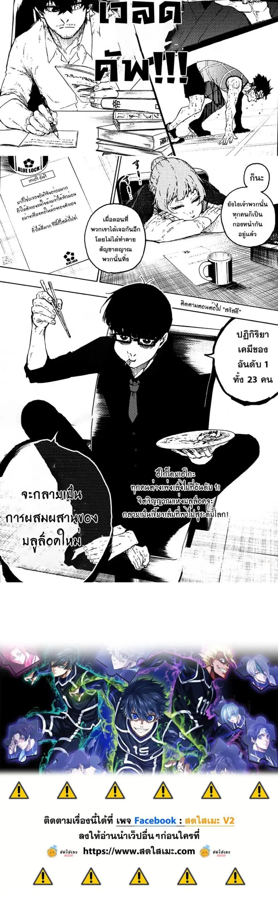 หน้า 10 จาก 10