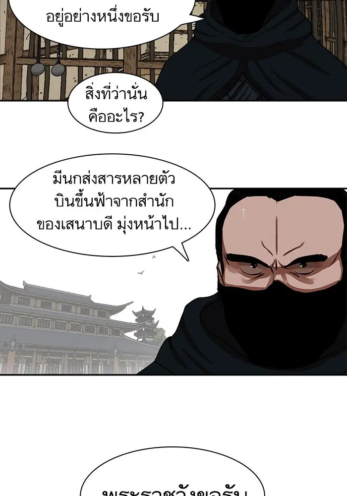 หน้า 33 จาก 81