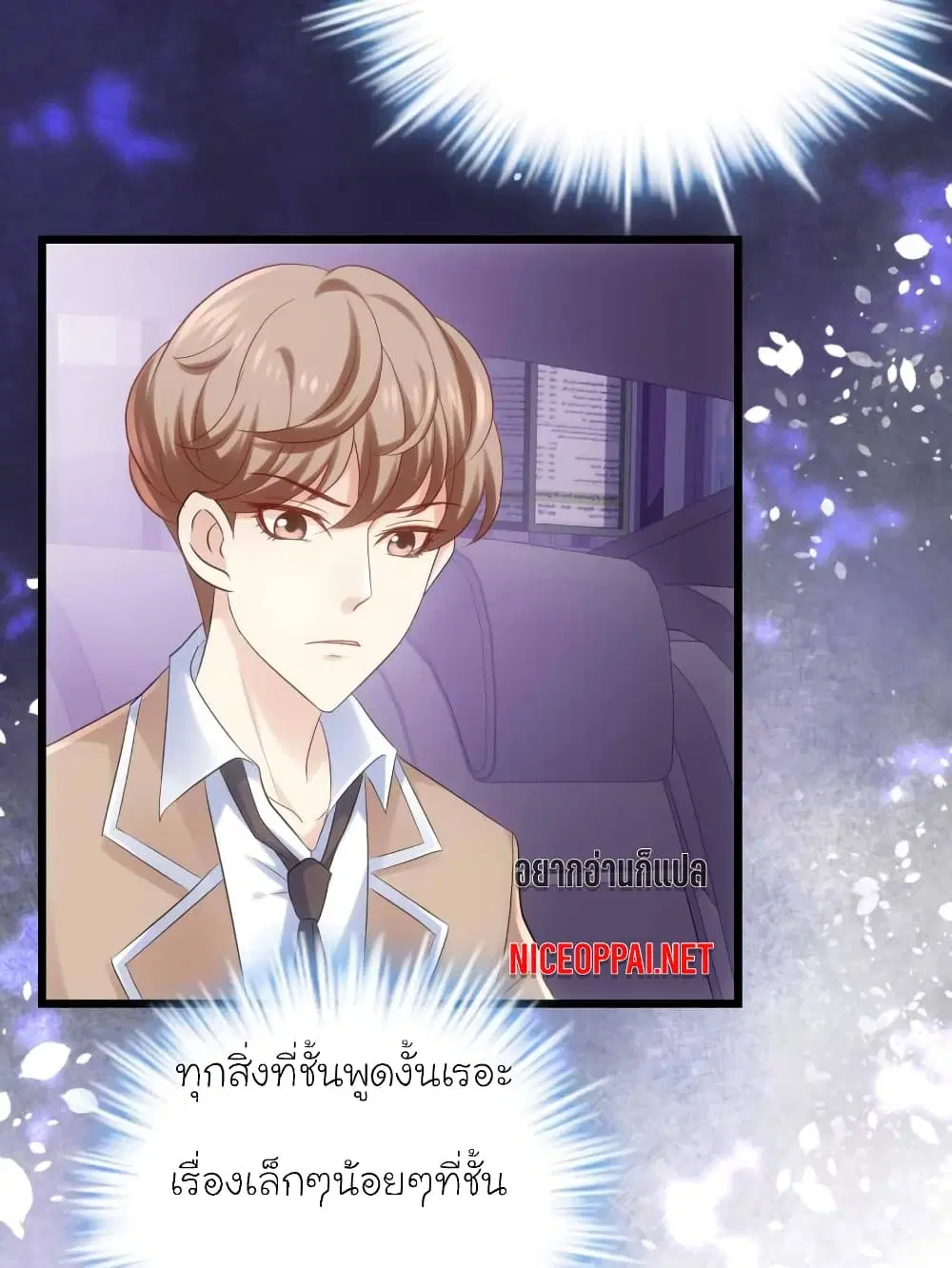 หน้า 6 จาก 27